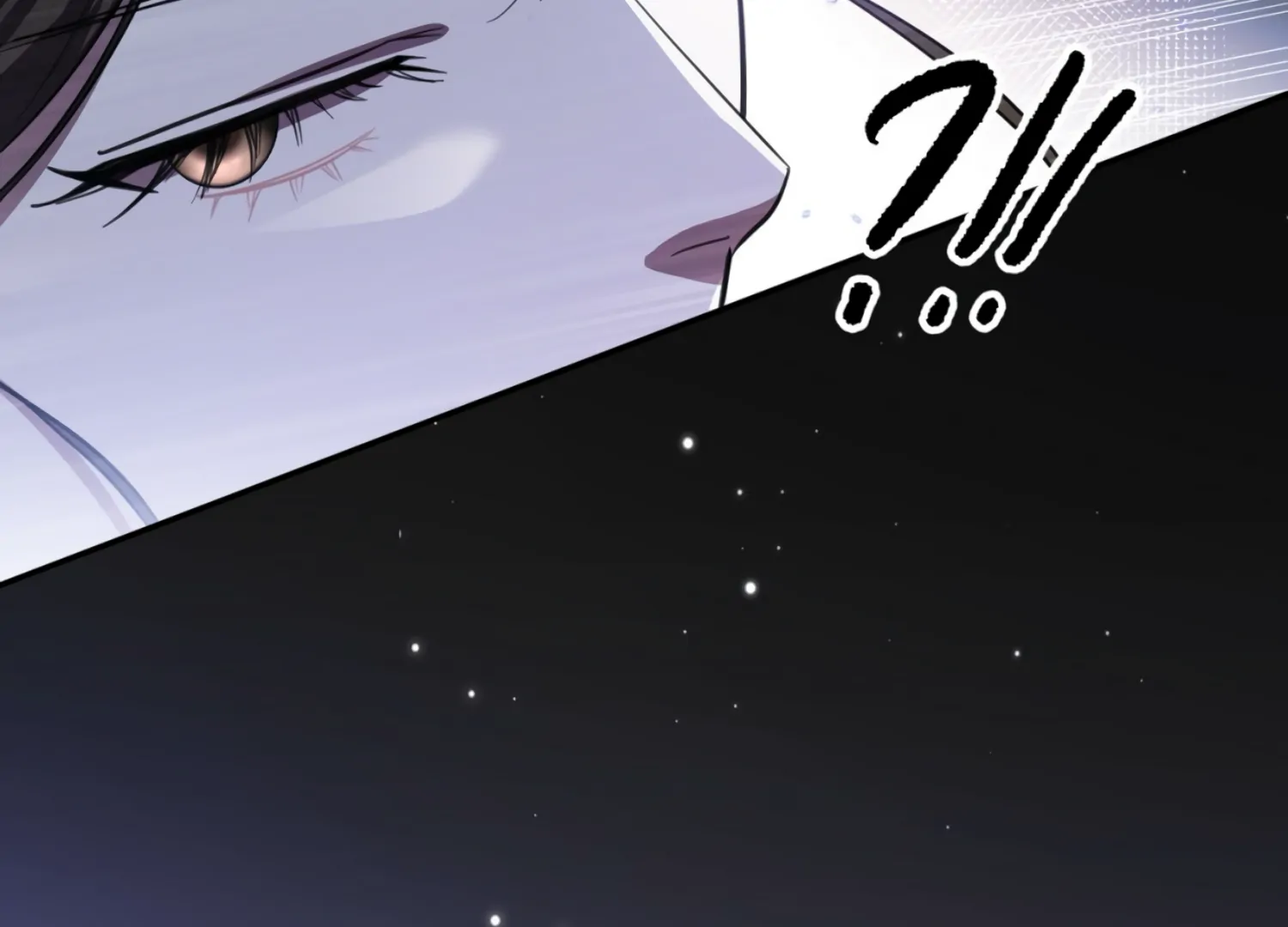 The Night When Flowers Fall Chapter 28 - page 69