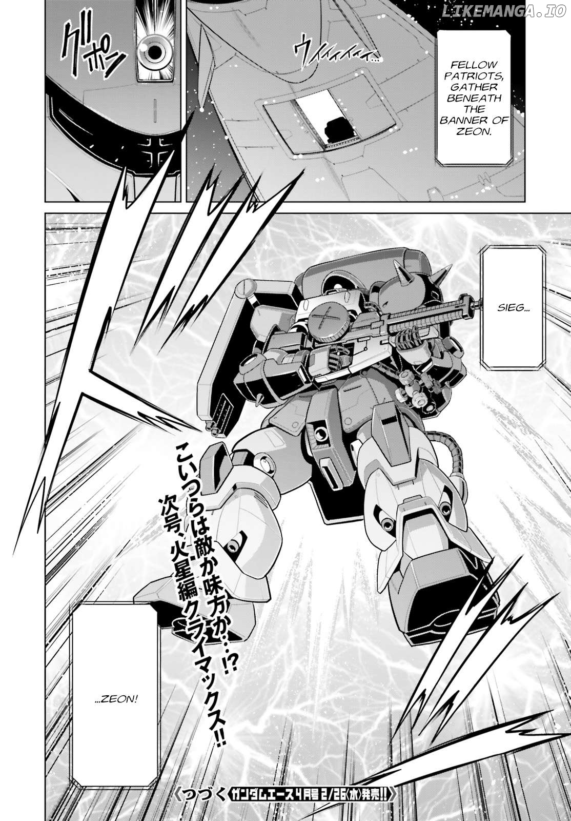 Mobile Suit Gundam F90 Cluster Chapter 7 - page 39