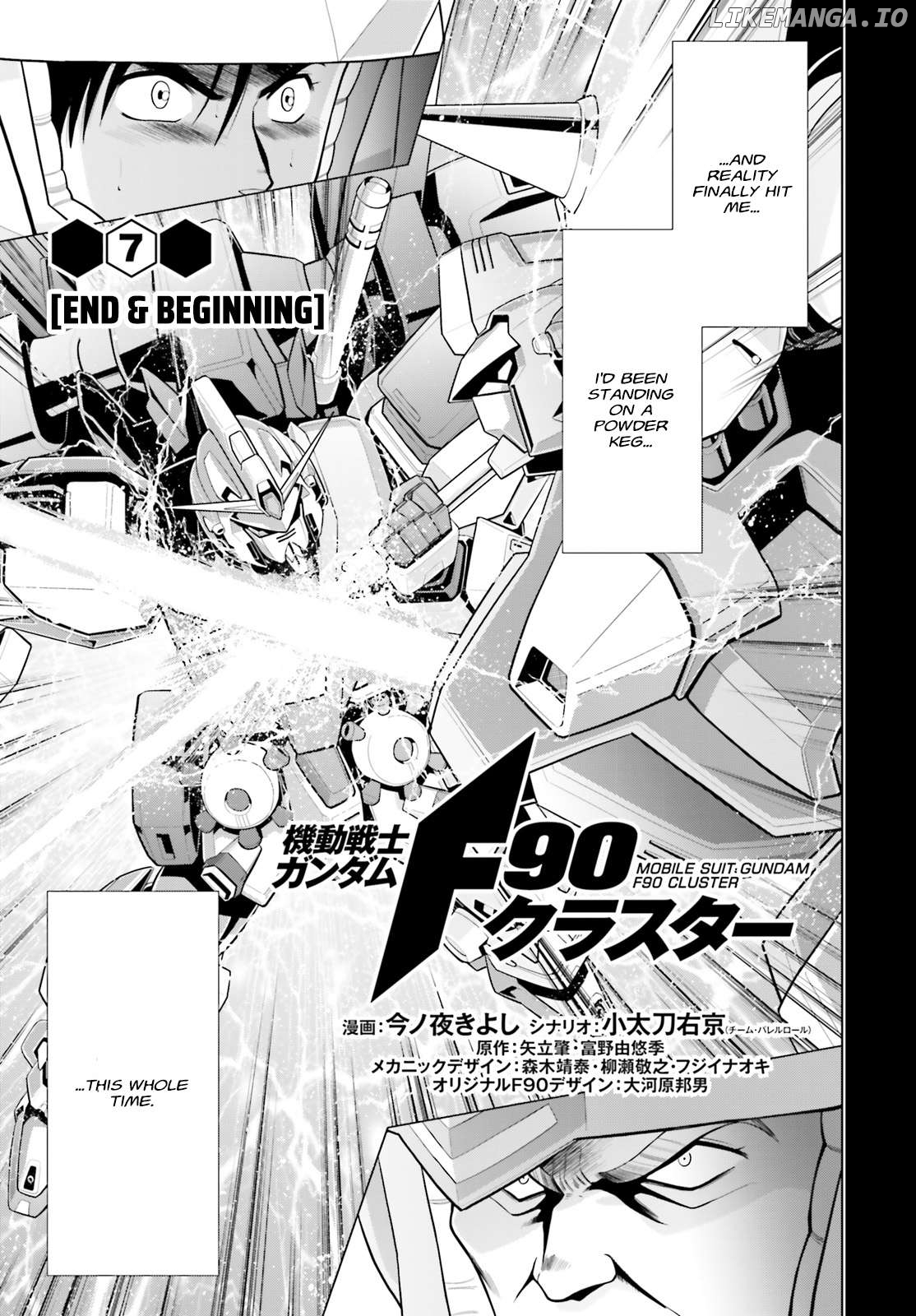 Mobile Suit Gundam F90 Cluster Chapter 7 - page 5