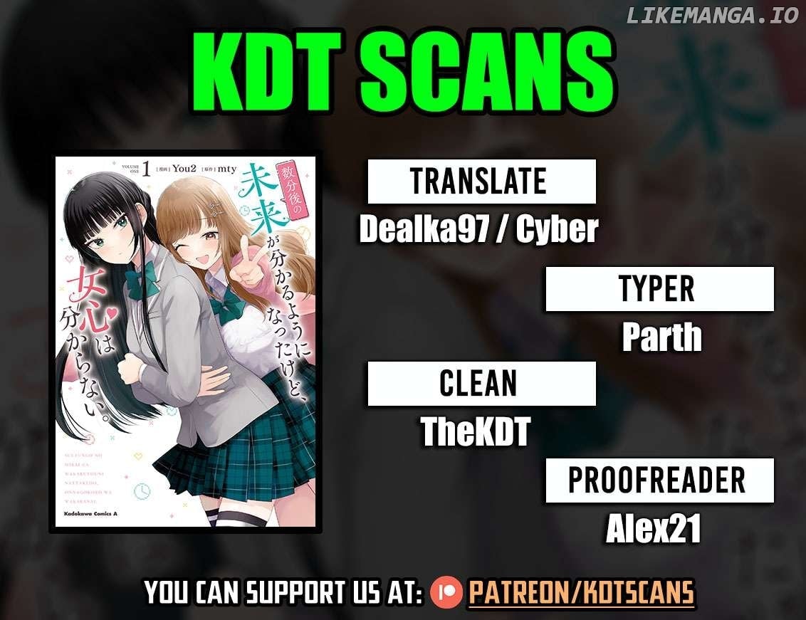 Suufungo no Mirai ga Wakaru You ni Natta Kedo, Onnagokoro wa Wakaranai. Chapter 6 - page 1