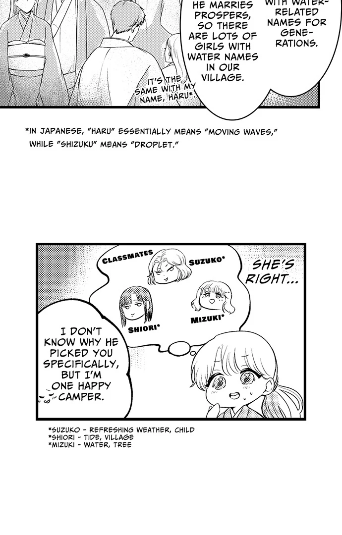 Shitatari Michiru, Shin no Zetsuai. - Tochi Kami-sama to Noukou Keiyaku Kon Chapter 7 - page 18