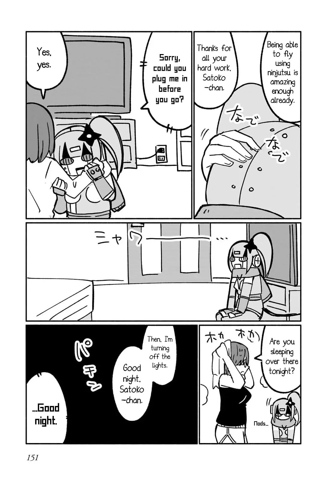 A Ninja and an Assassin Living Together Chapter 17.5 - page 7