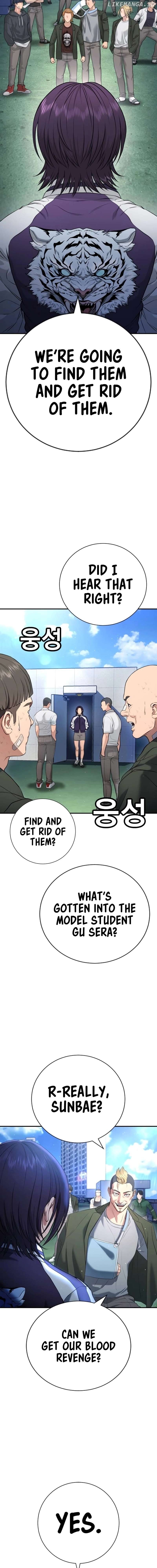 Goo Se Ra Chapter 15 - page 8