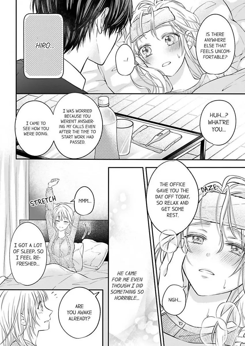 Sukisugite Tomerarenai Boai Osananajimi no Kyosei Toroama Seikatsu (Official) Chapter 4 - page 12