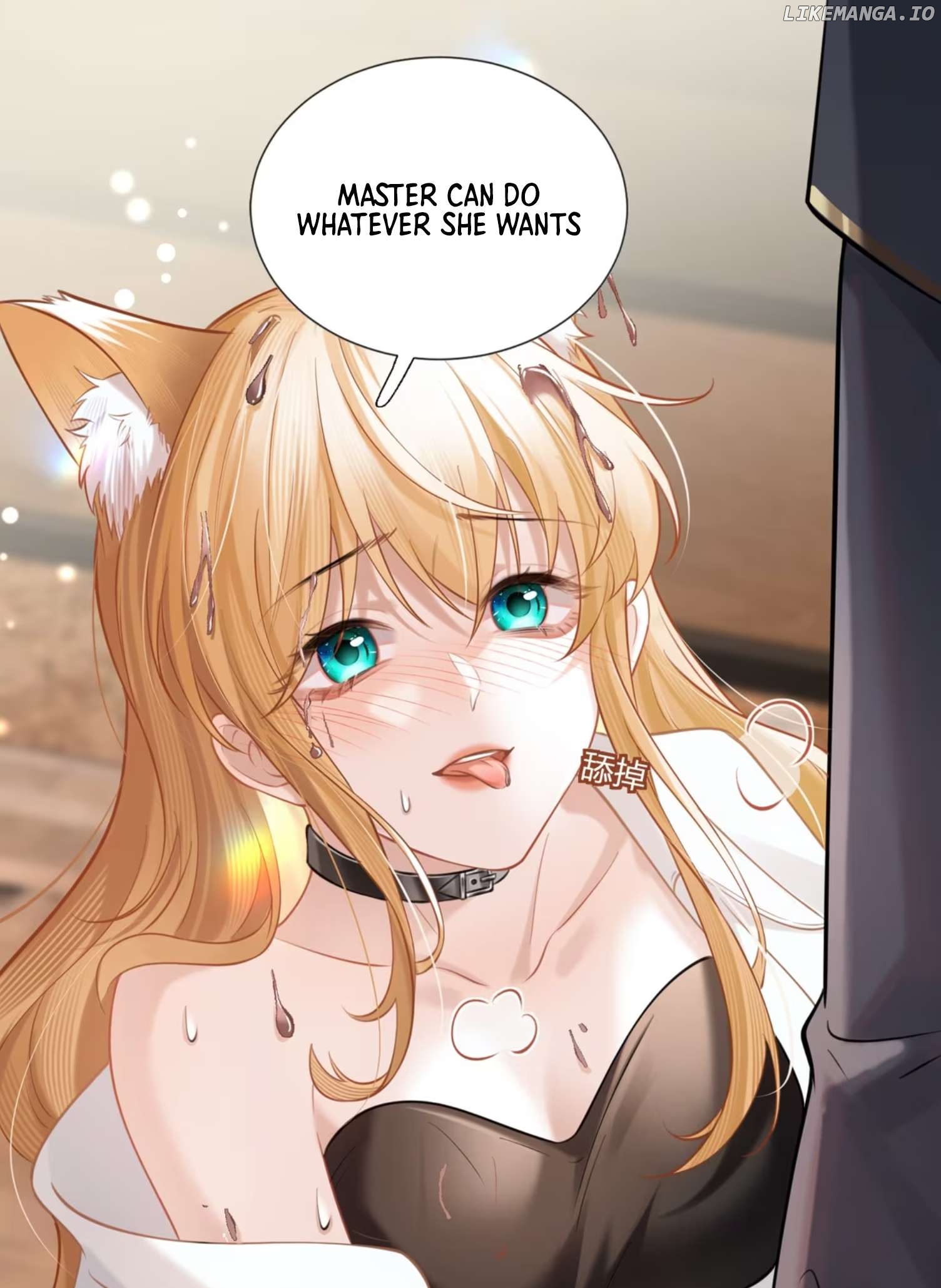 Officer, You Can No Longer Hide Your Tail Chapter 2 - page 2