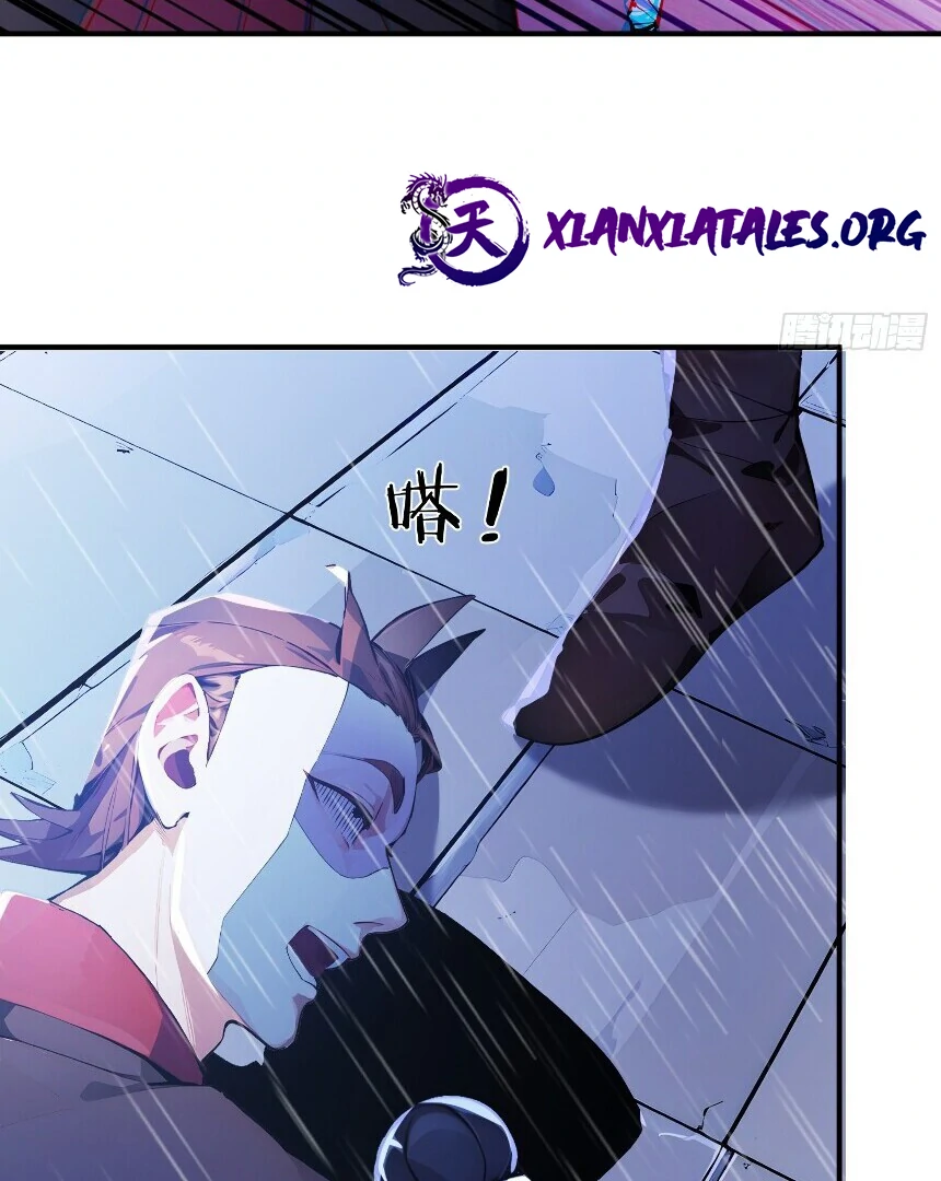 I Really Don’t Want to Be a Saint Immortal! Chapter 23 - page 11