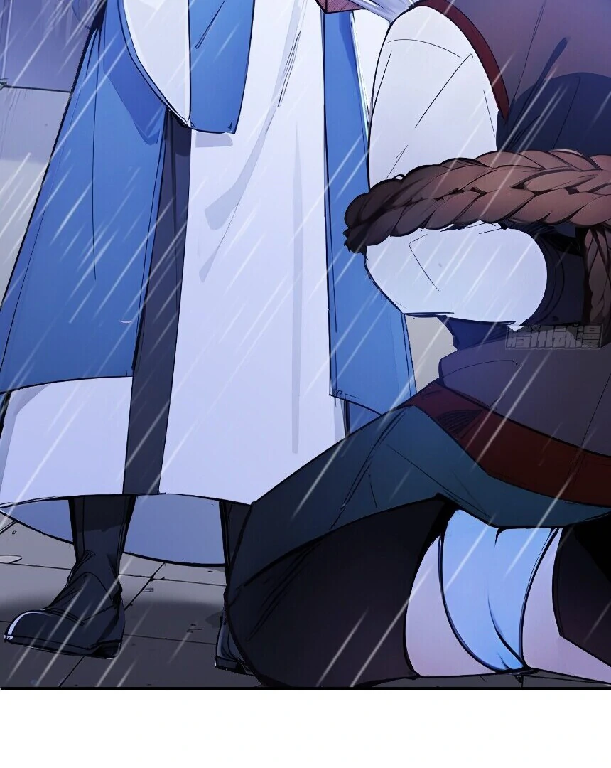 I Really Don’t Want to Be a Saint Immortal! Chapter 23 - page 41