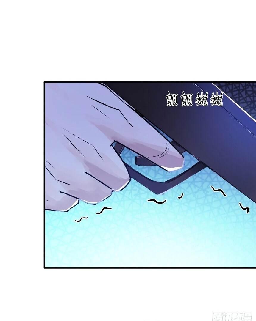I Really Don’t Want to Be a Saint Immortal! Chapter 23 - page 45