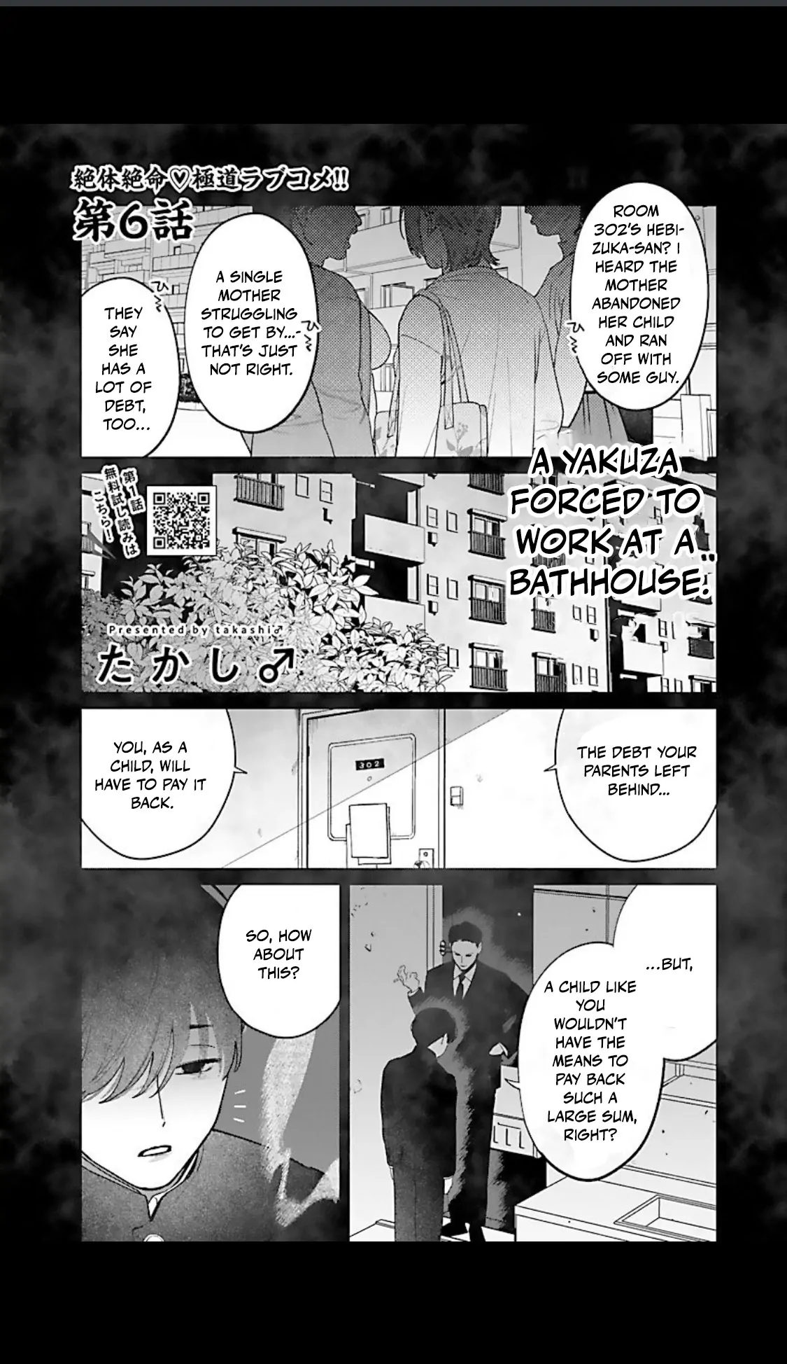 A Yakuza Makes Me Work in a Bathhouse Chapter 6 - page 4