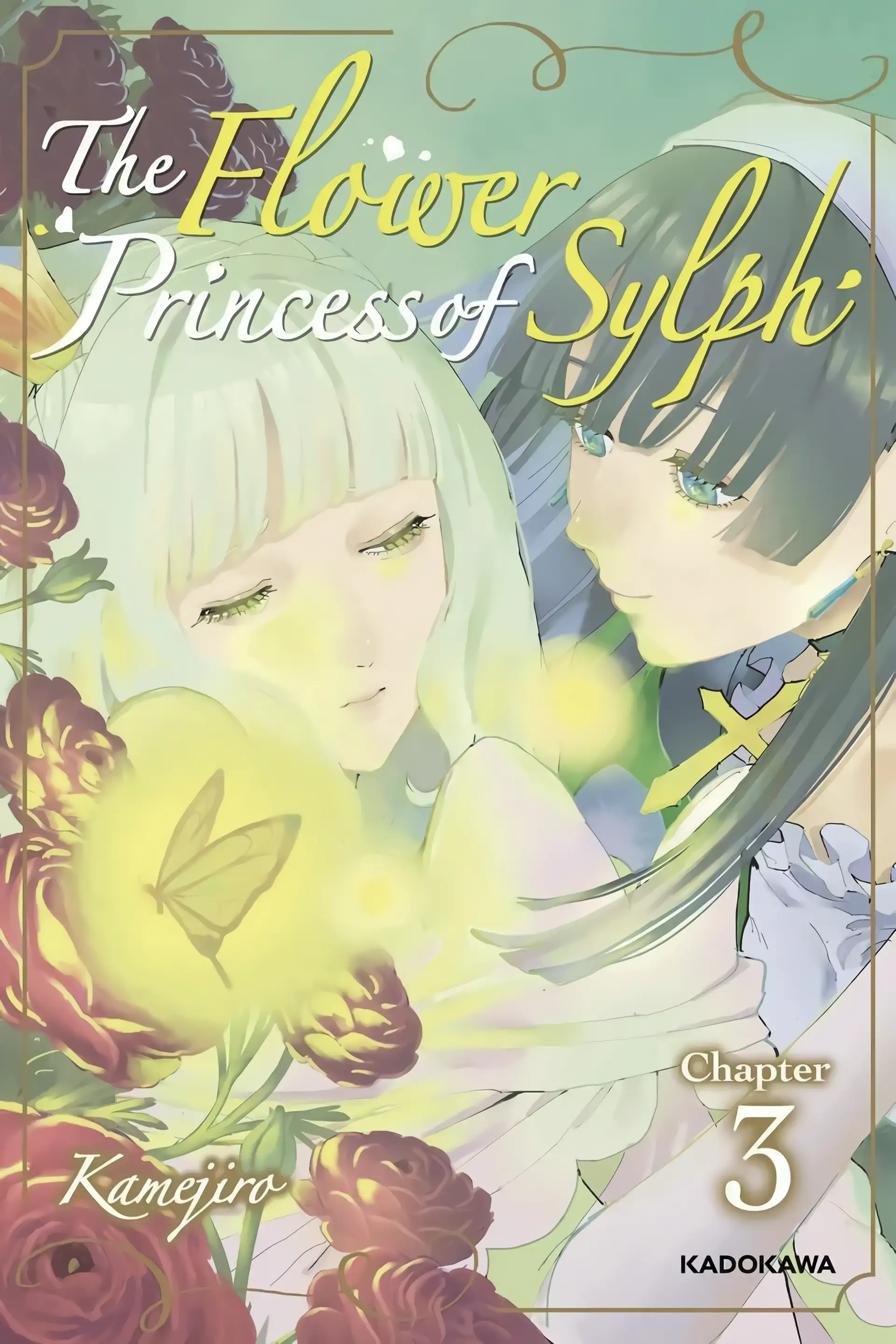 The Flower Princess of Sylph Chapter 3 - page 1