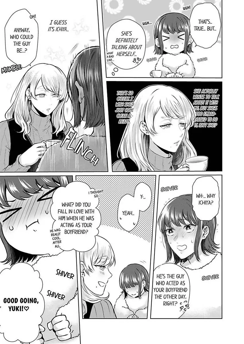 Kuze-san wa Dekiai Shitagari Moujuu Keiji - Hajimete wa Zenbu Ore ga Oshiete Ageru Chapter 3 - page 5