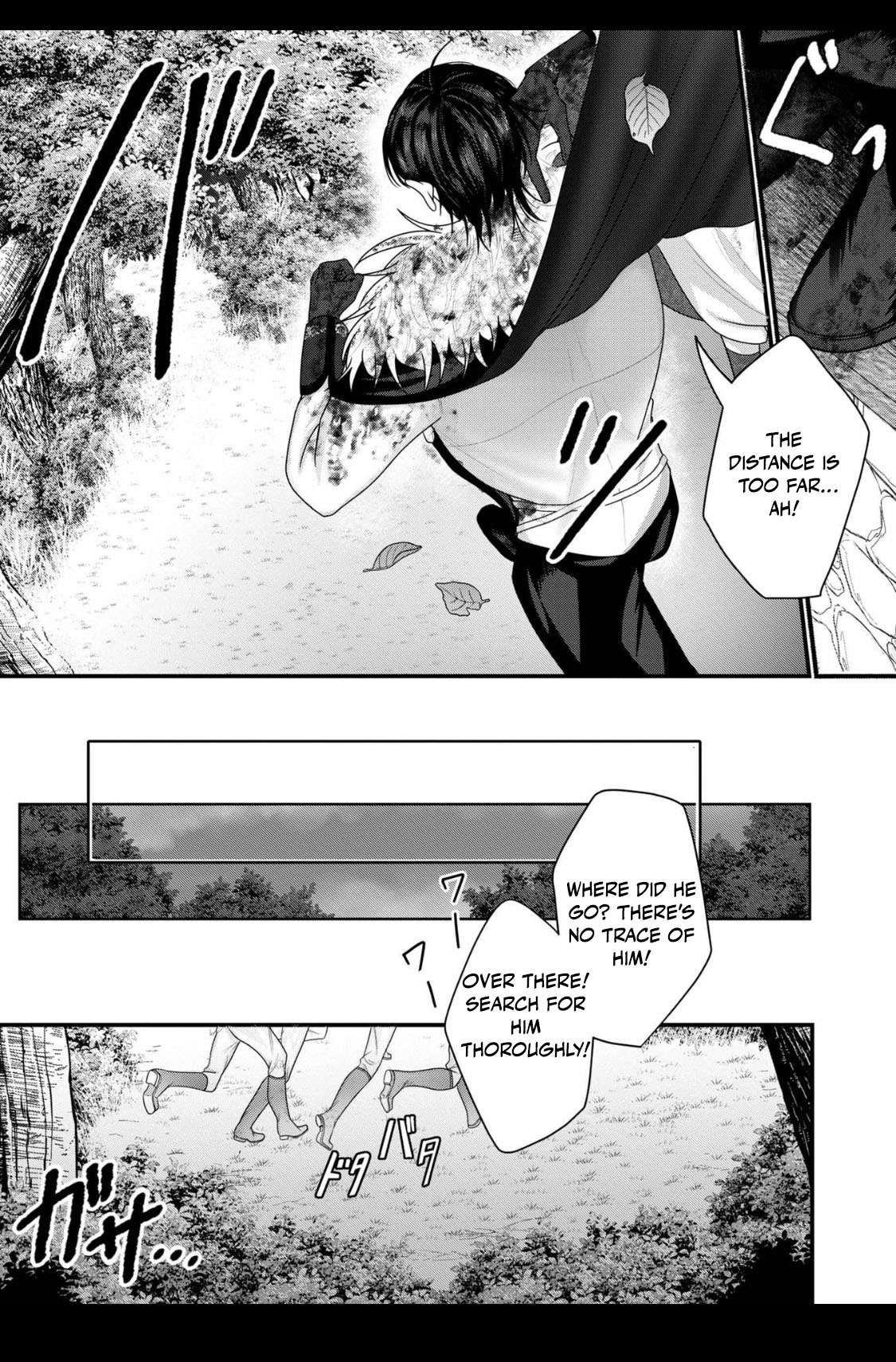 Reikoku-Ou wa Hatsukoi ni Kuruu Chapter 2 - page 20