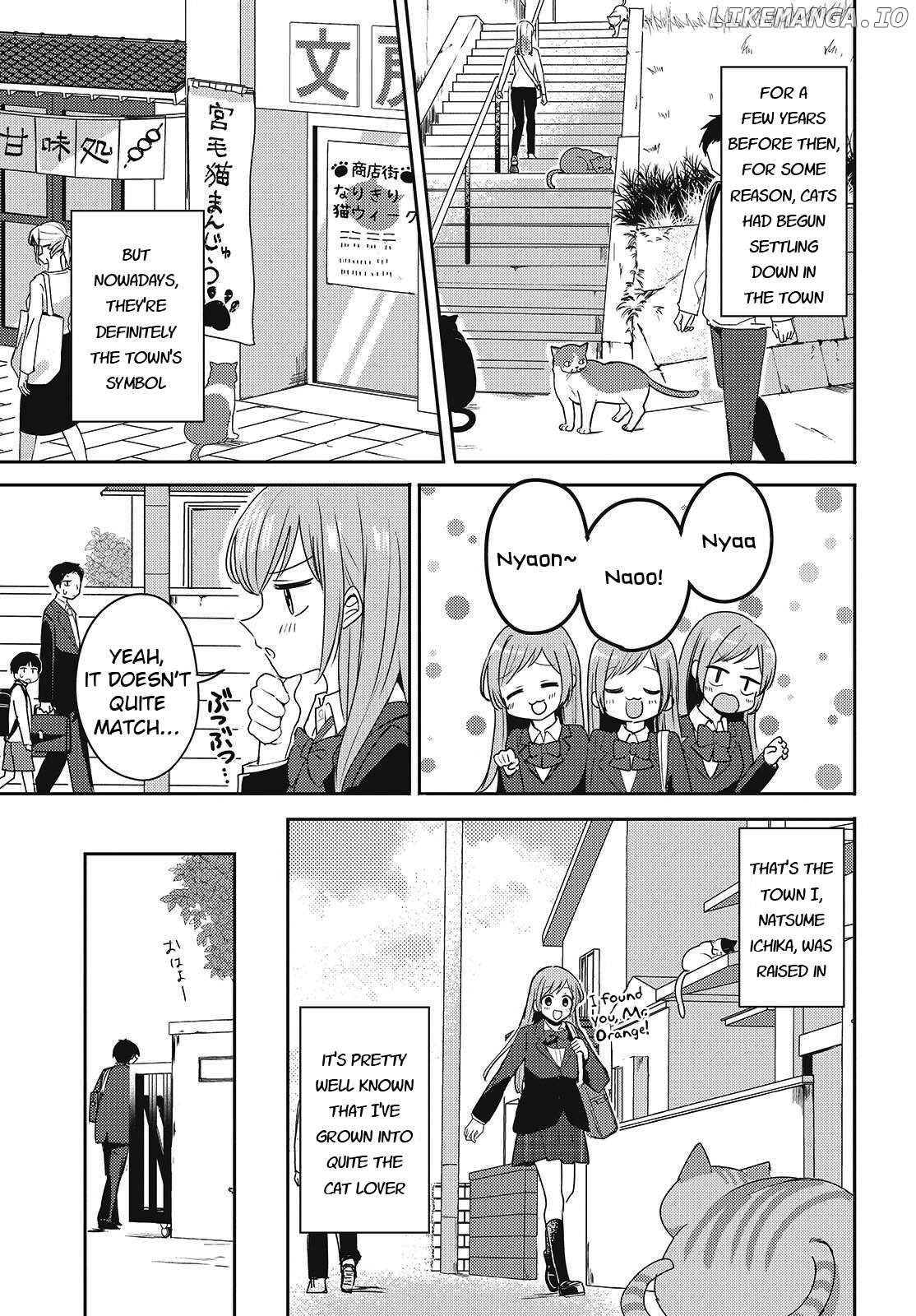 Osananajimi wa, Nyaa to Naite Skirt no Naka. Chapter 1 - page 4