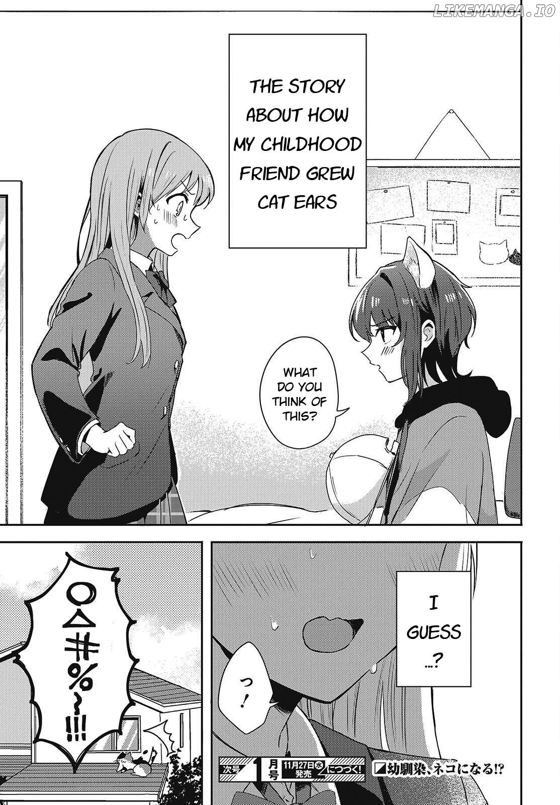 Osananajimi wa, Nyaa to Naite Skirt no Naka. Chapter 1 - page 49