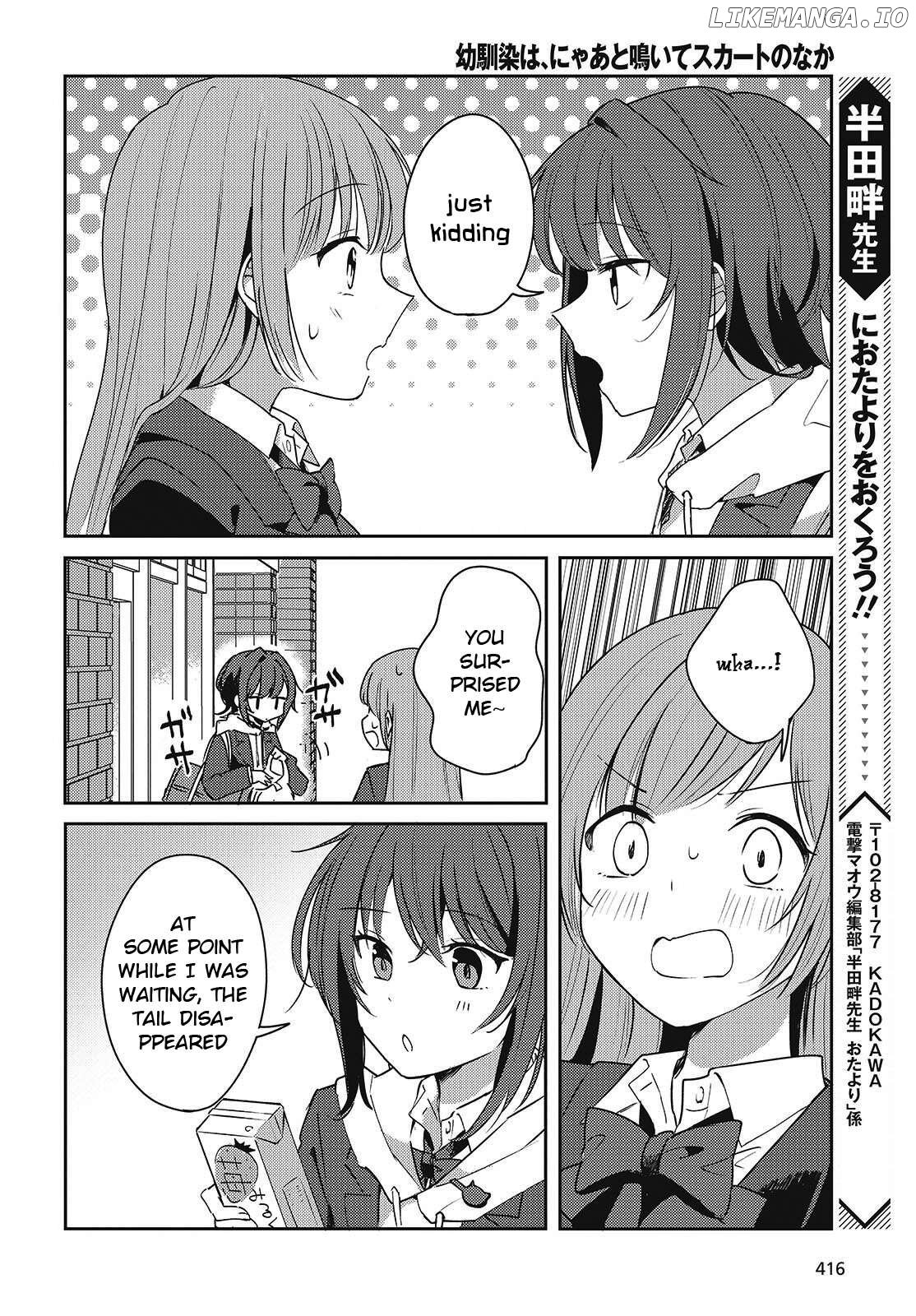 Osananajimi wa, Nyaa to Naite Skirt no Naka. Chapter 4 - page 16