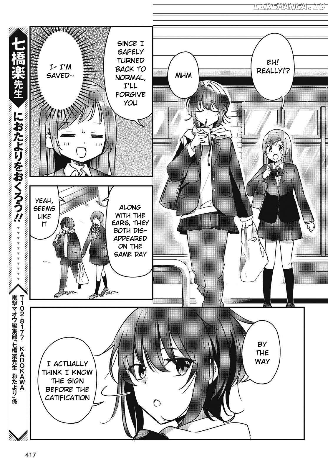 Osananajimi wa, Nyaa to Naite Skirt no Naka. Chapter 4 - page 17