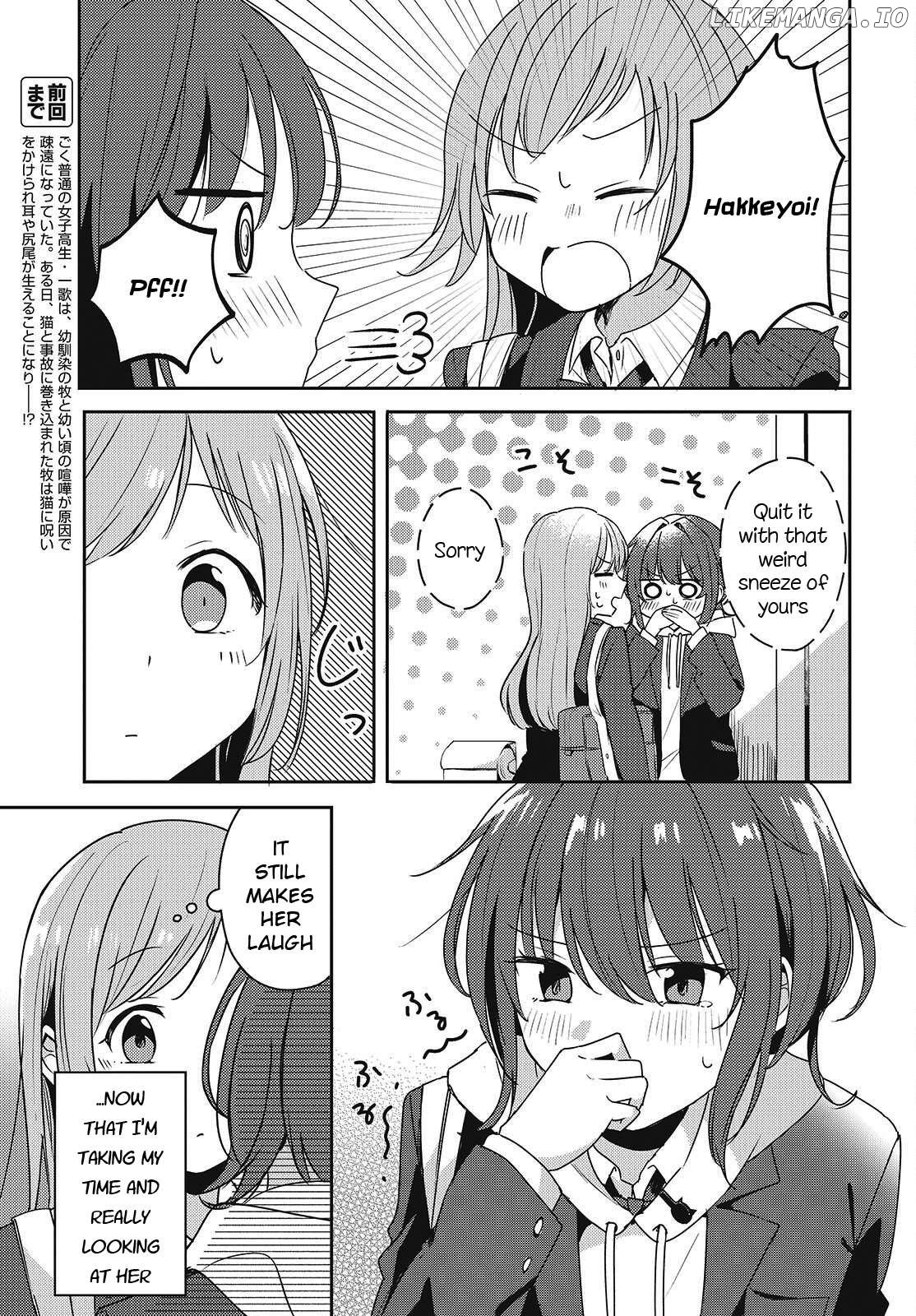 Osananajimi wa, Nyaa to Naite Skirt no Naka. Chapter 4 - page 5