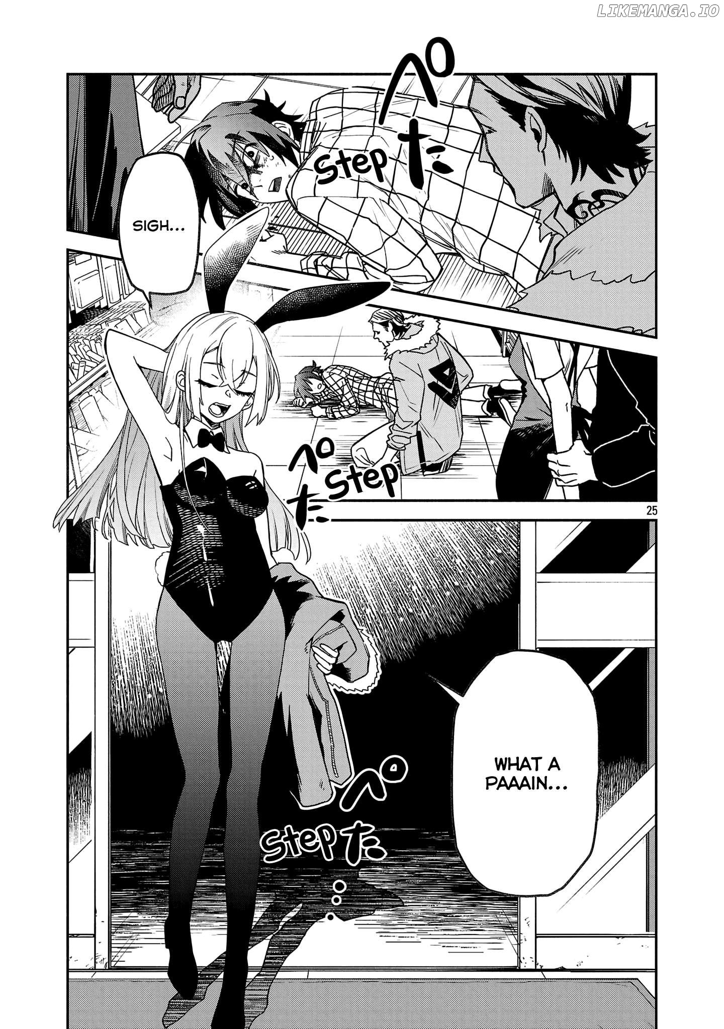 Koppa Mai Chiru Sono Koro ni Chapter 1 - page 25