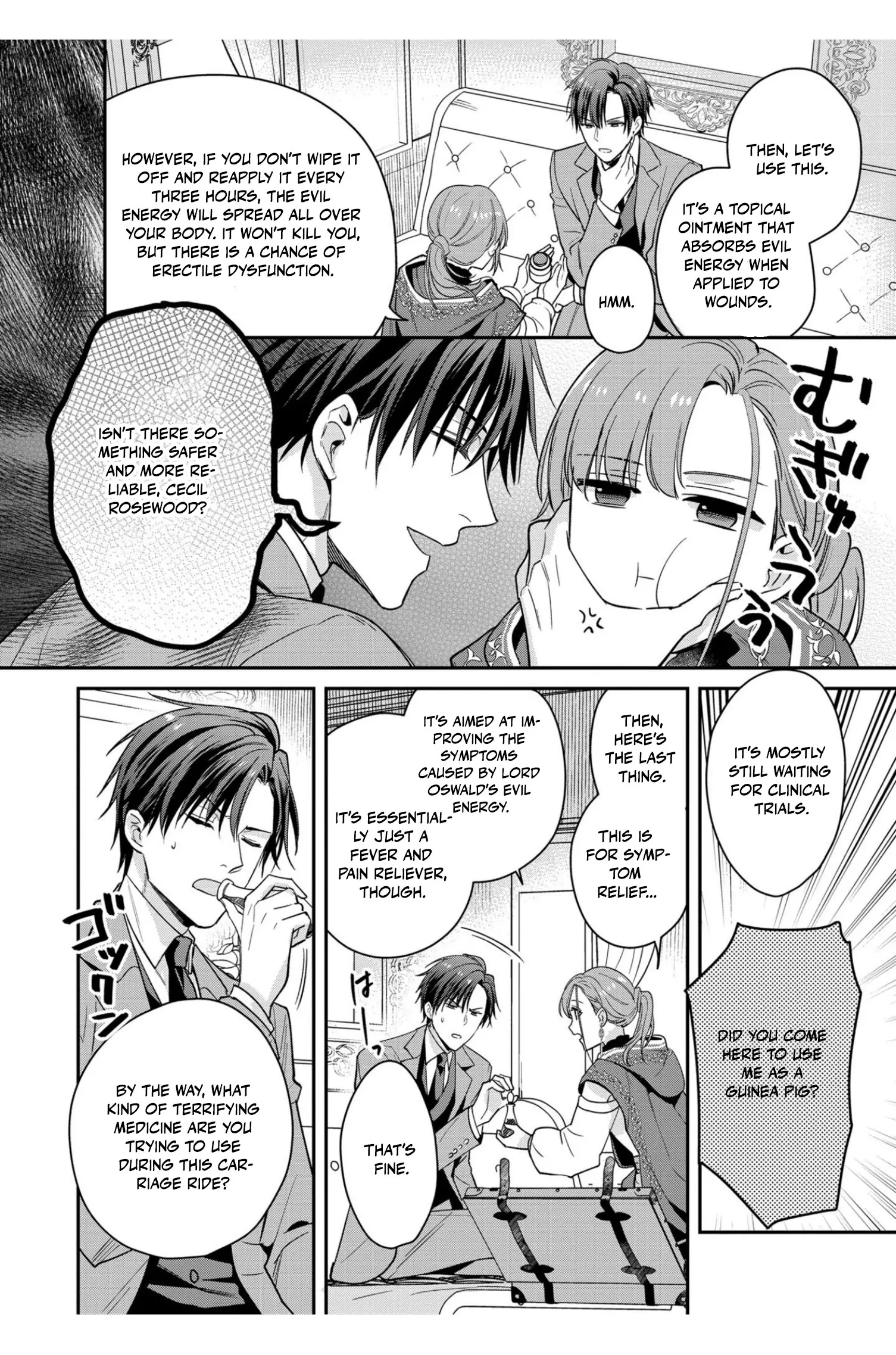 Ochikobore Shiro Madoushi Cecil wa Taishougai no Hazu deshita Chapter 2 - page 22