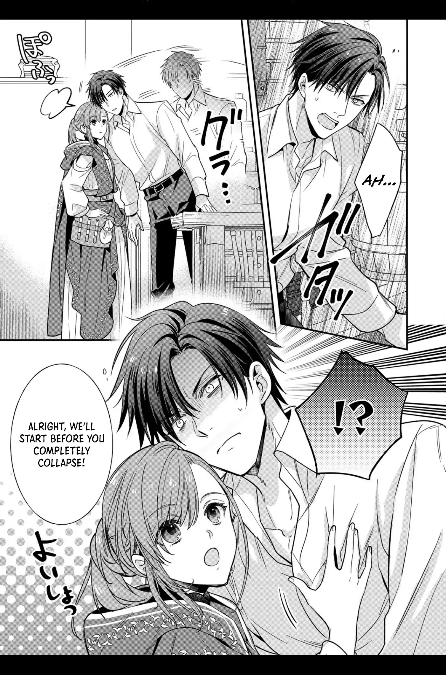 Ochikobore Shiro Madoushi Cecil wa Taishougai no Hazu deshita Chapter 3 - page 31