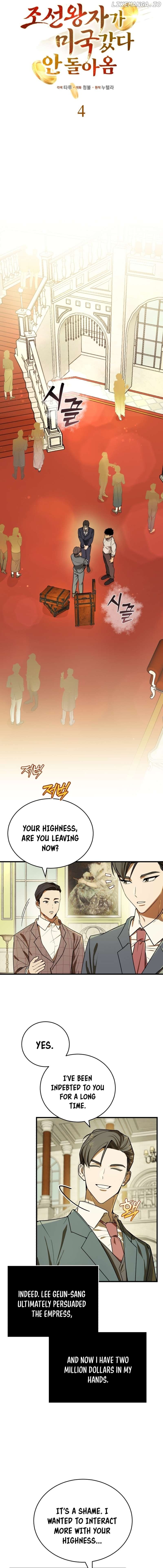 The Joseon prince went to America and didn’t return Chapter 4 - page 8