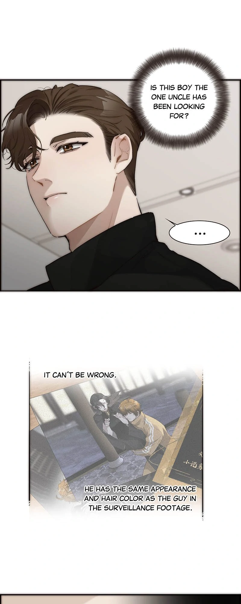 My Benefactor Is Not a Scholar Chapter 34 - page 8