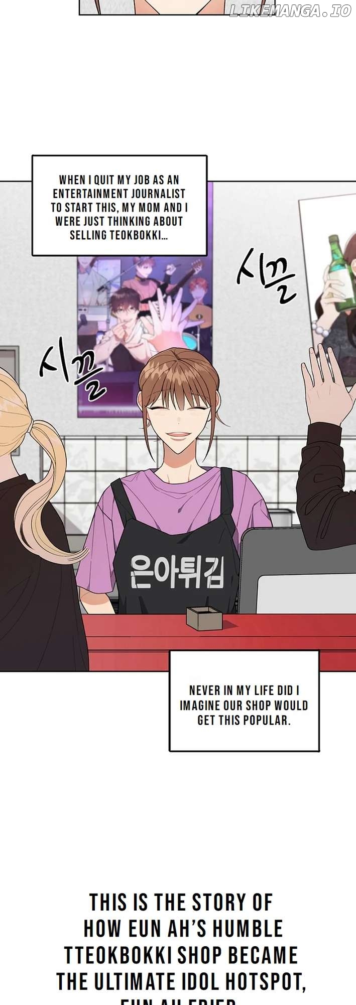 No Country for Retired Idols Chapter 1 - page 14