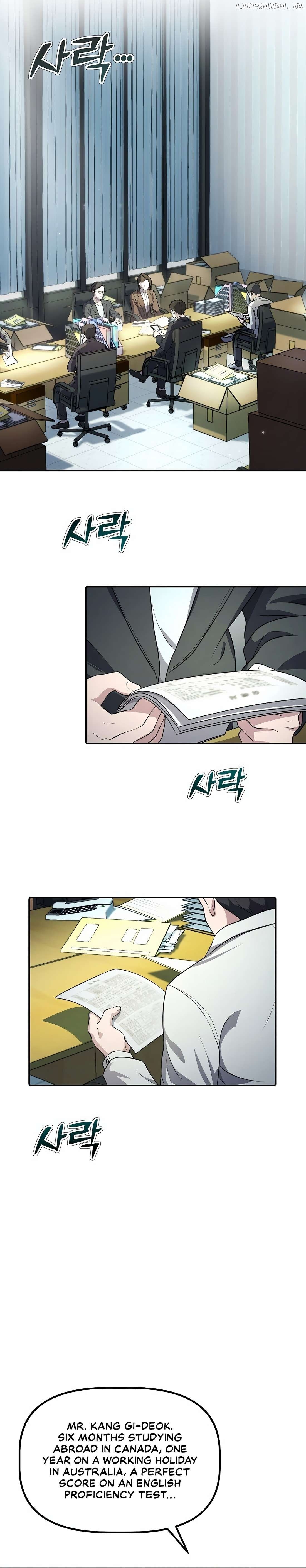 A Corporate Underling Who Excels at Work Chapter 1 - page 2