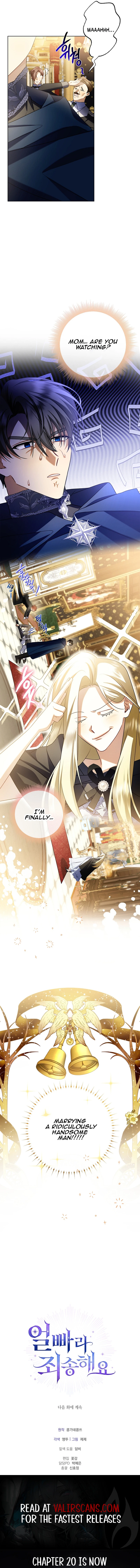 Sorry, I got distracted by your looks Chapter 1 - page 24