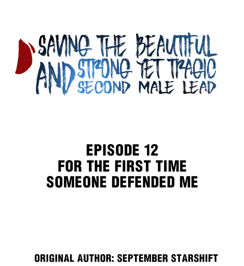 Saving the Beautiful Strong Tragic Second Male Lead Chapter 12 - page 2