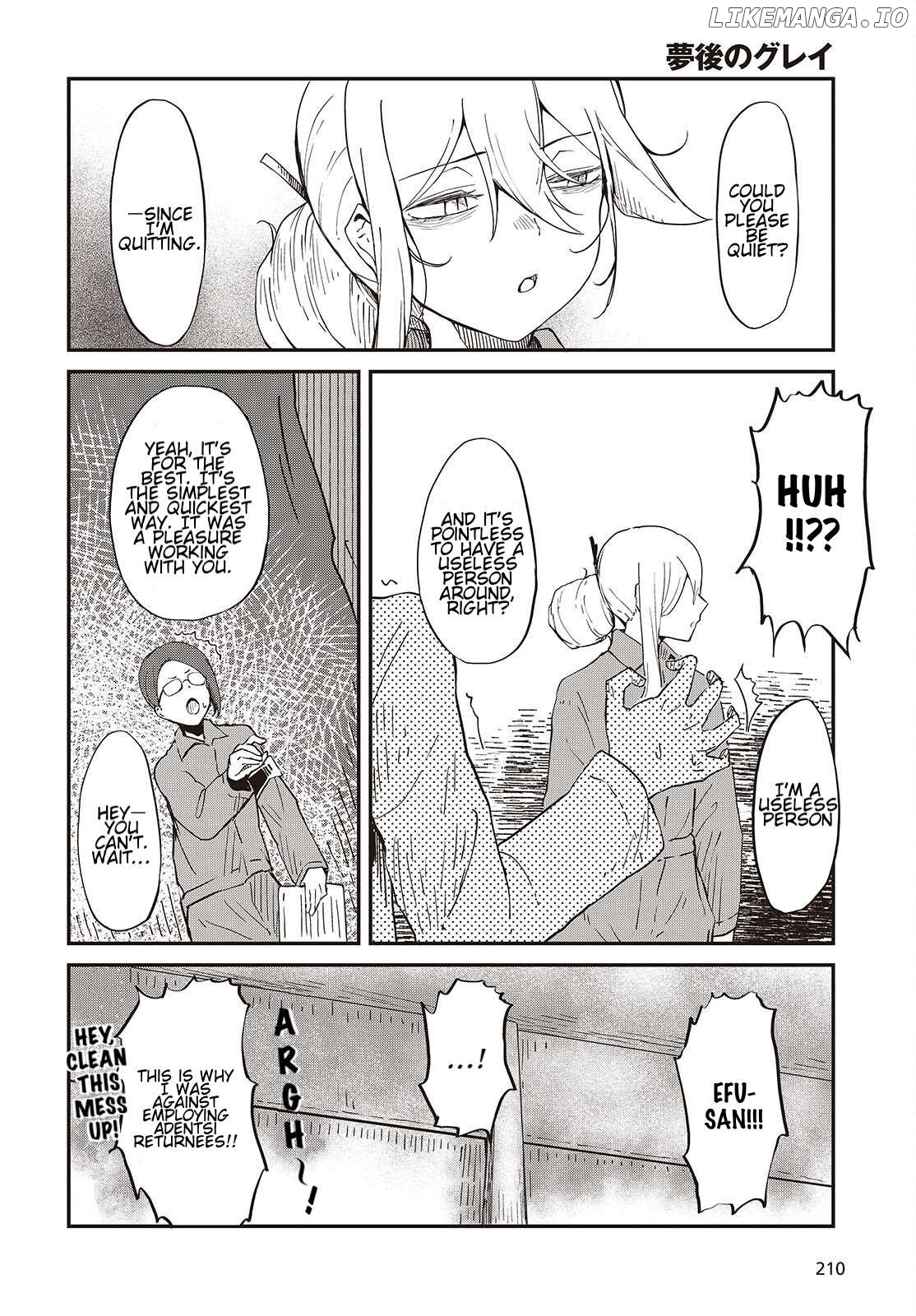 Yumego No Gurei Chapter 1 - page 12