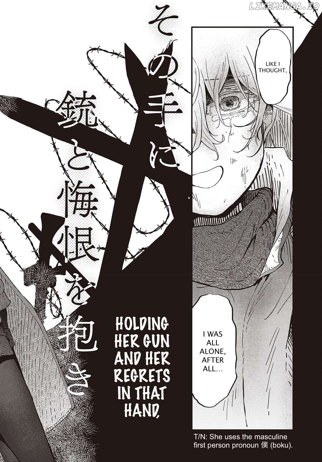 Yumego No Gurei Chapter 1 - page 2