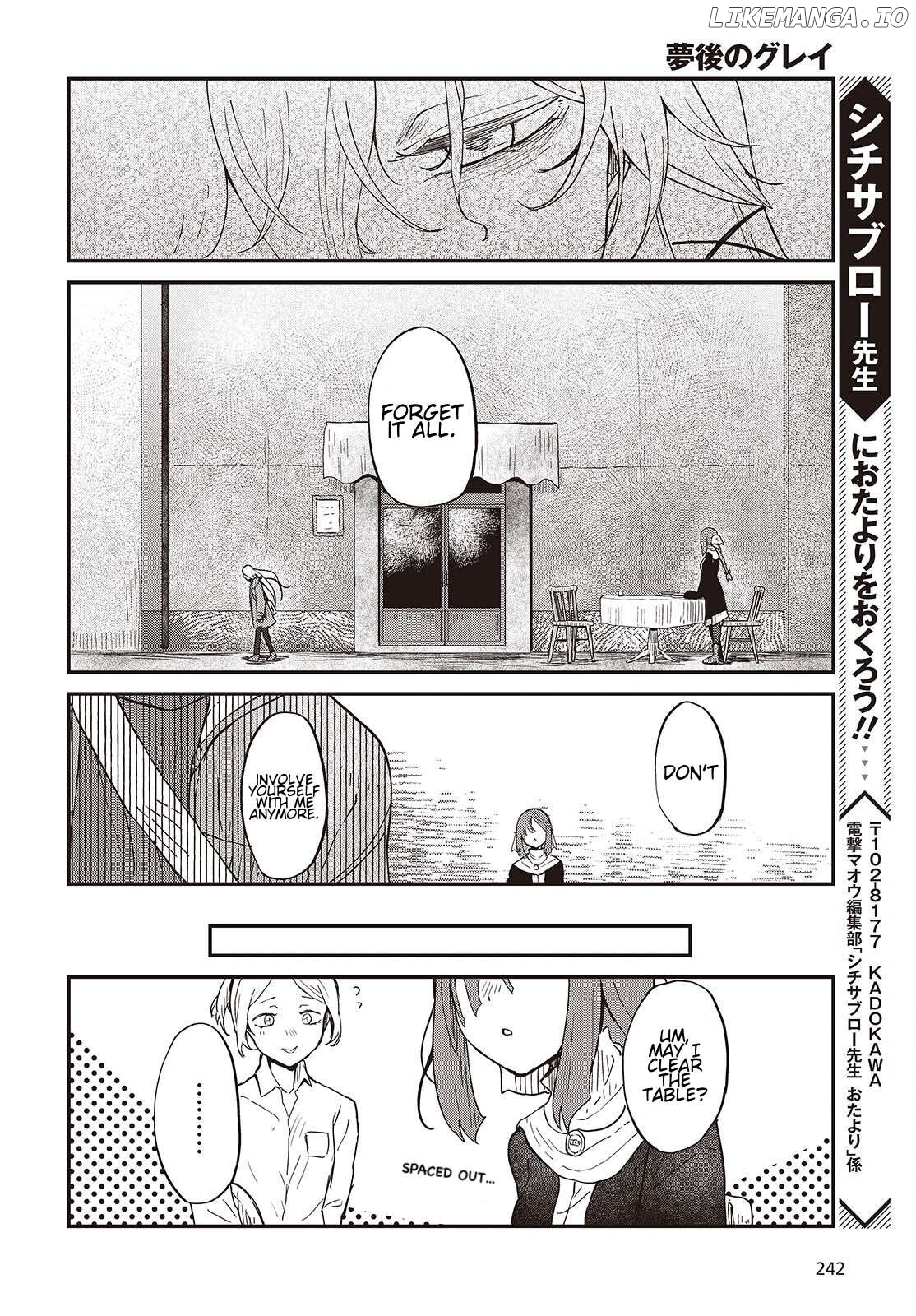 Yumego No Gurei Chapter 1 - page 44