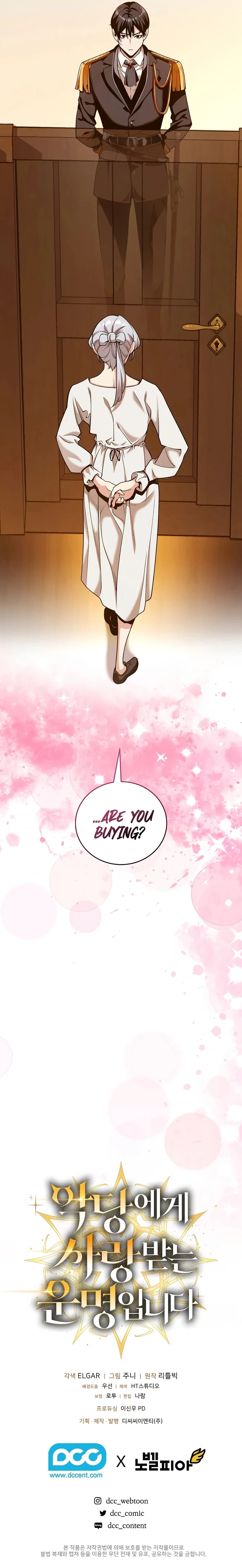 Fated to Be Loved by Villains Chapter 18 - page 9