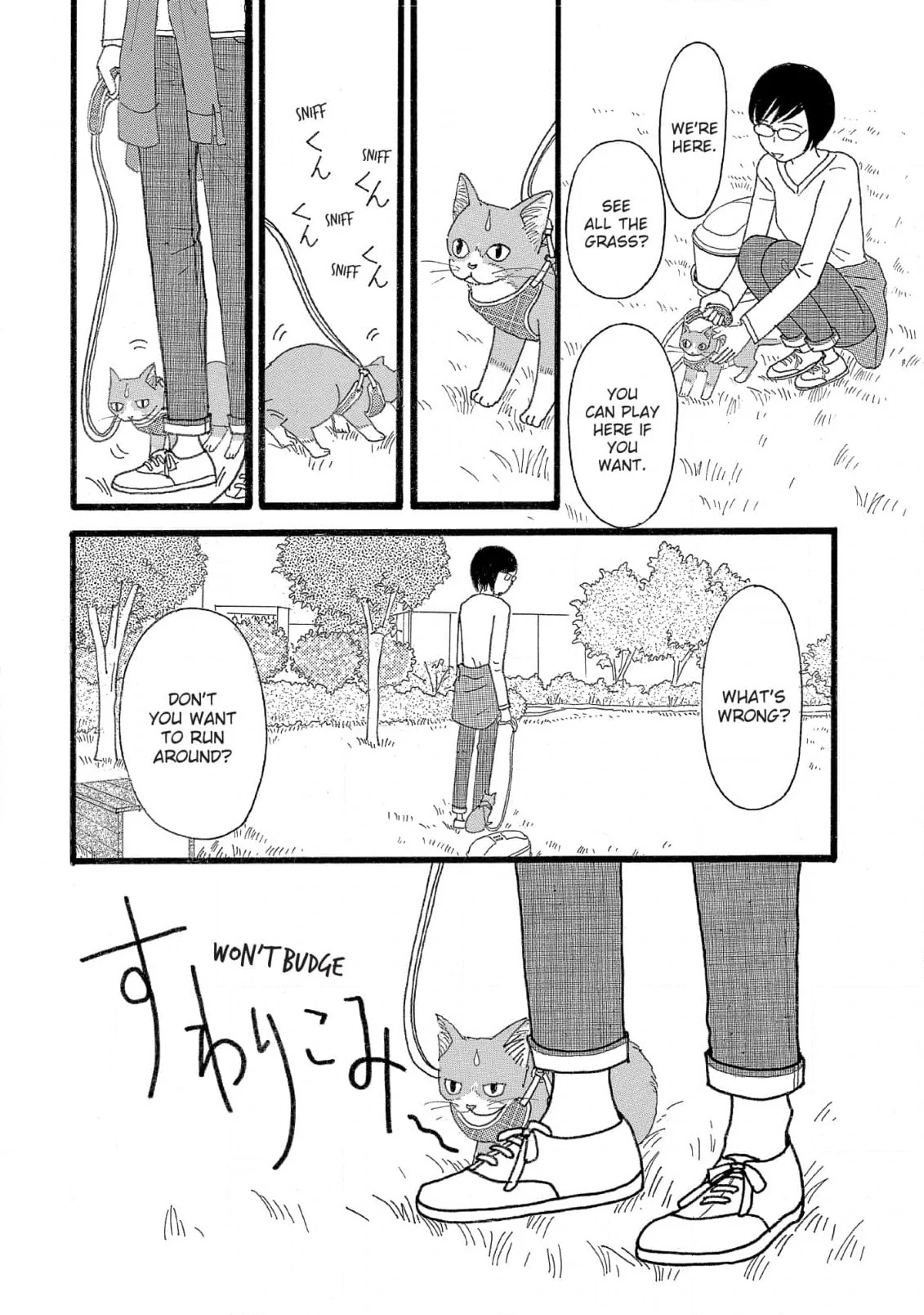 My First Cat Chapter 12 - page 4