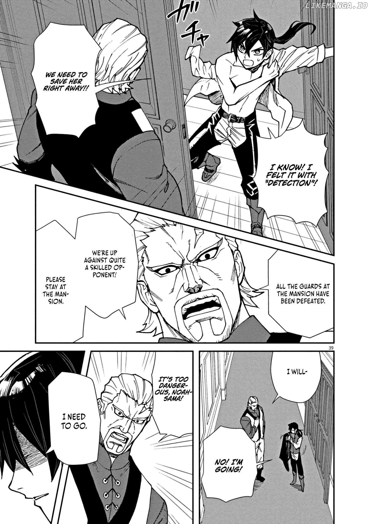 I Was Reincarnated as an Evil Noble in a Game and Became Unparalleled With My Overpowered Muscles Chapter 1 - page 45