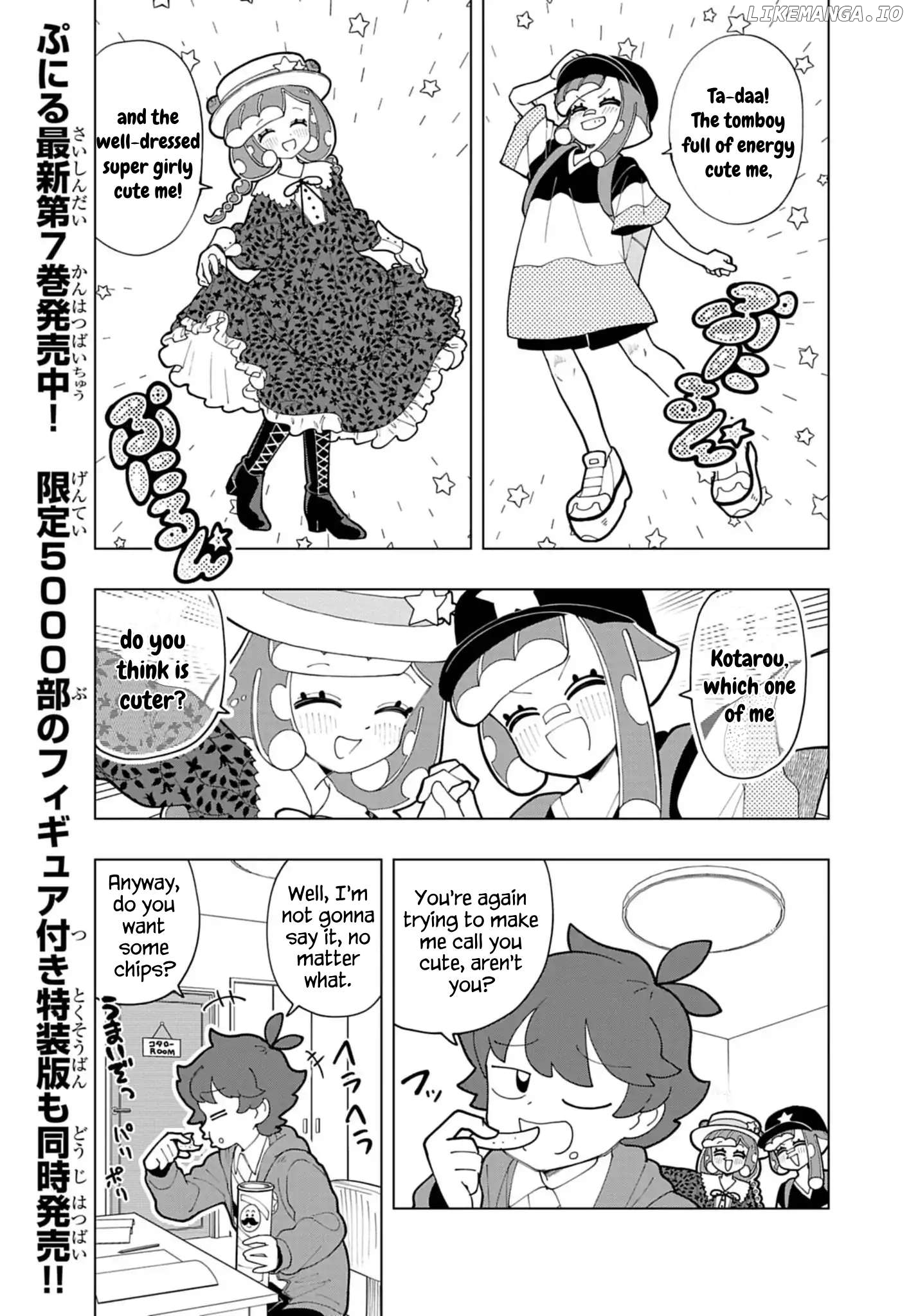 Puniru Wa Kawaii Slime Chapter 77 - page 1