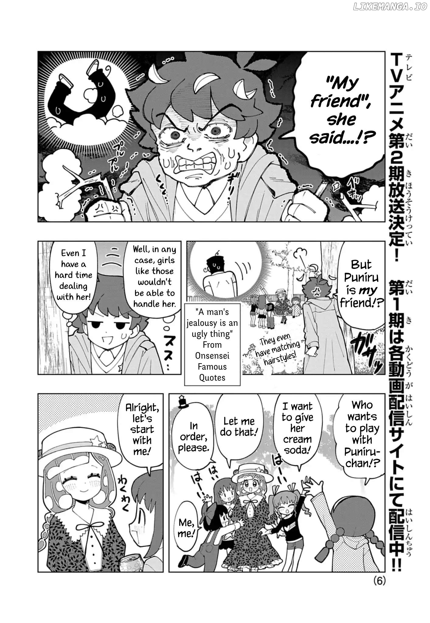 Puniru Wa Kawaii Slime Chapter 77 - page 6