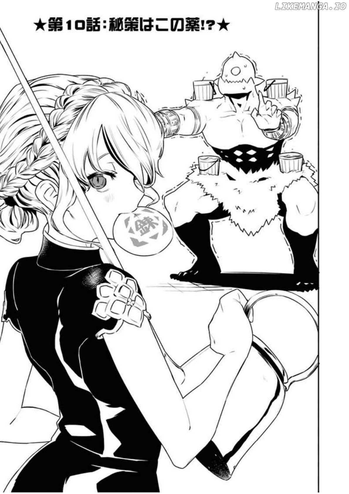 Tsuihou Sareta Renkinjutsushi-San, Saikyou No Dungeon Wo Tsukurimasen Ka? Chapter 10 - page 2