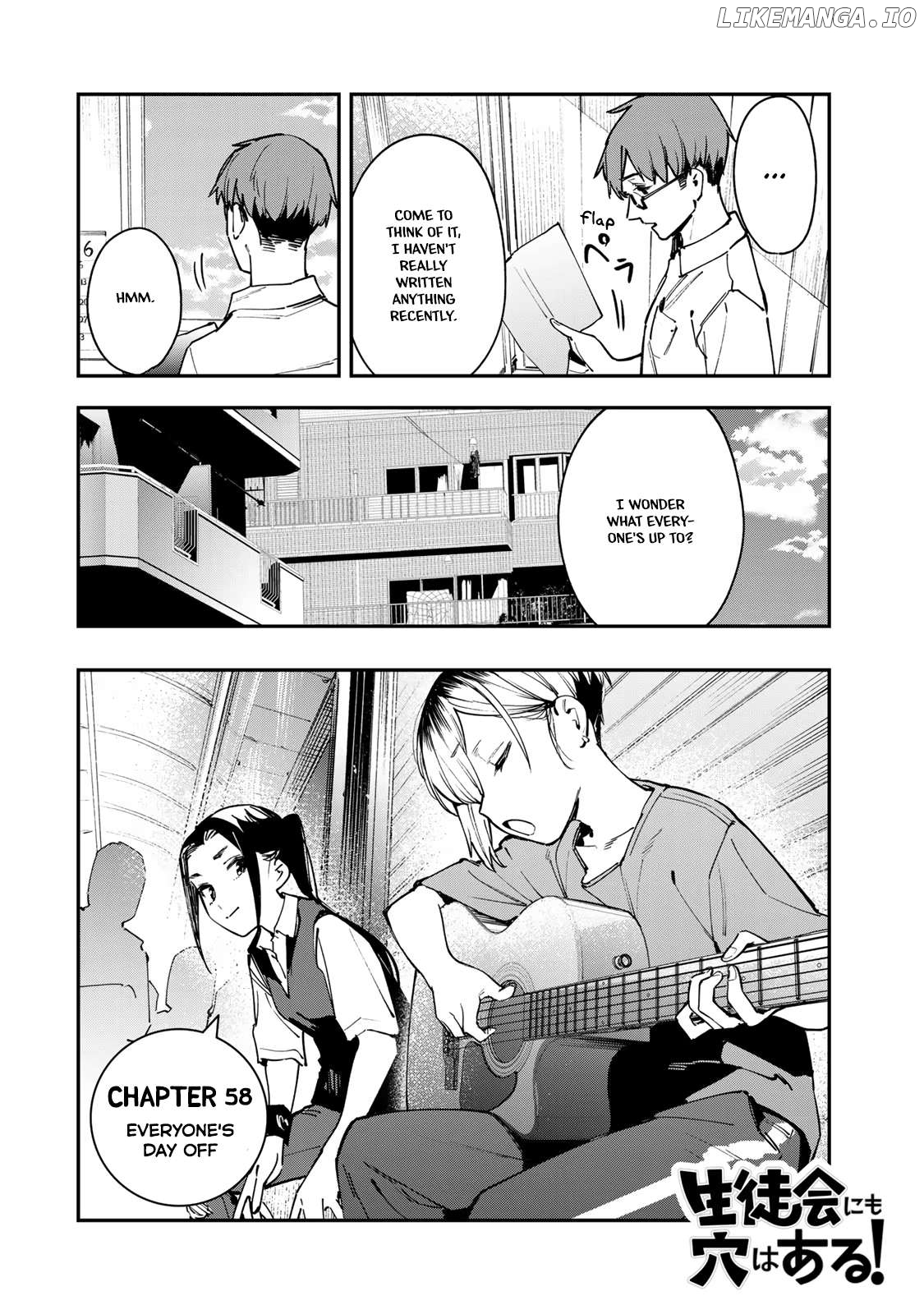 Seitokai Ni Mo Ana Wa Aru! Chapter 58 - page 2