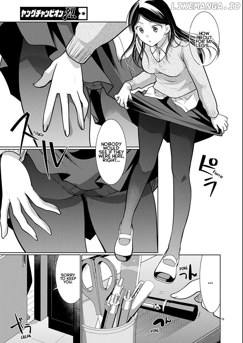 The Unattainable Flower's Twisted Bloom Chapter 71 - page 15