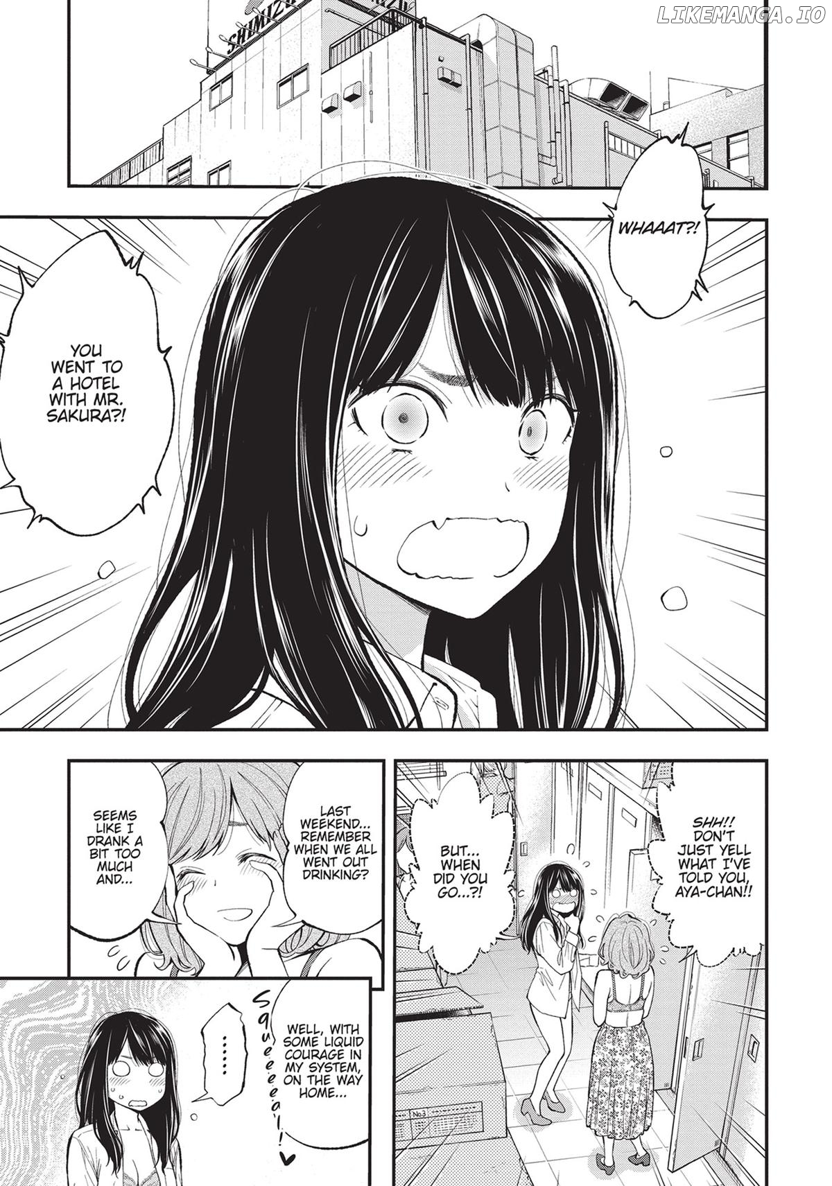 Sundome Milky way Chapter 60 - page 3