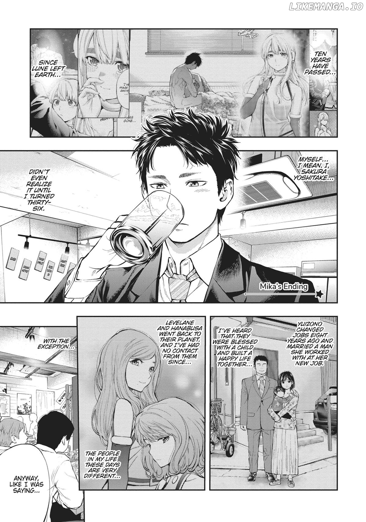 Sundome Milky way Chapter 62 - page 1