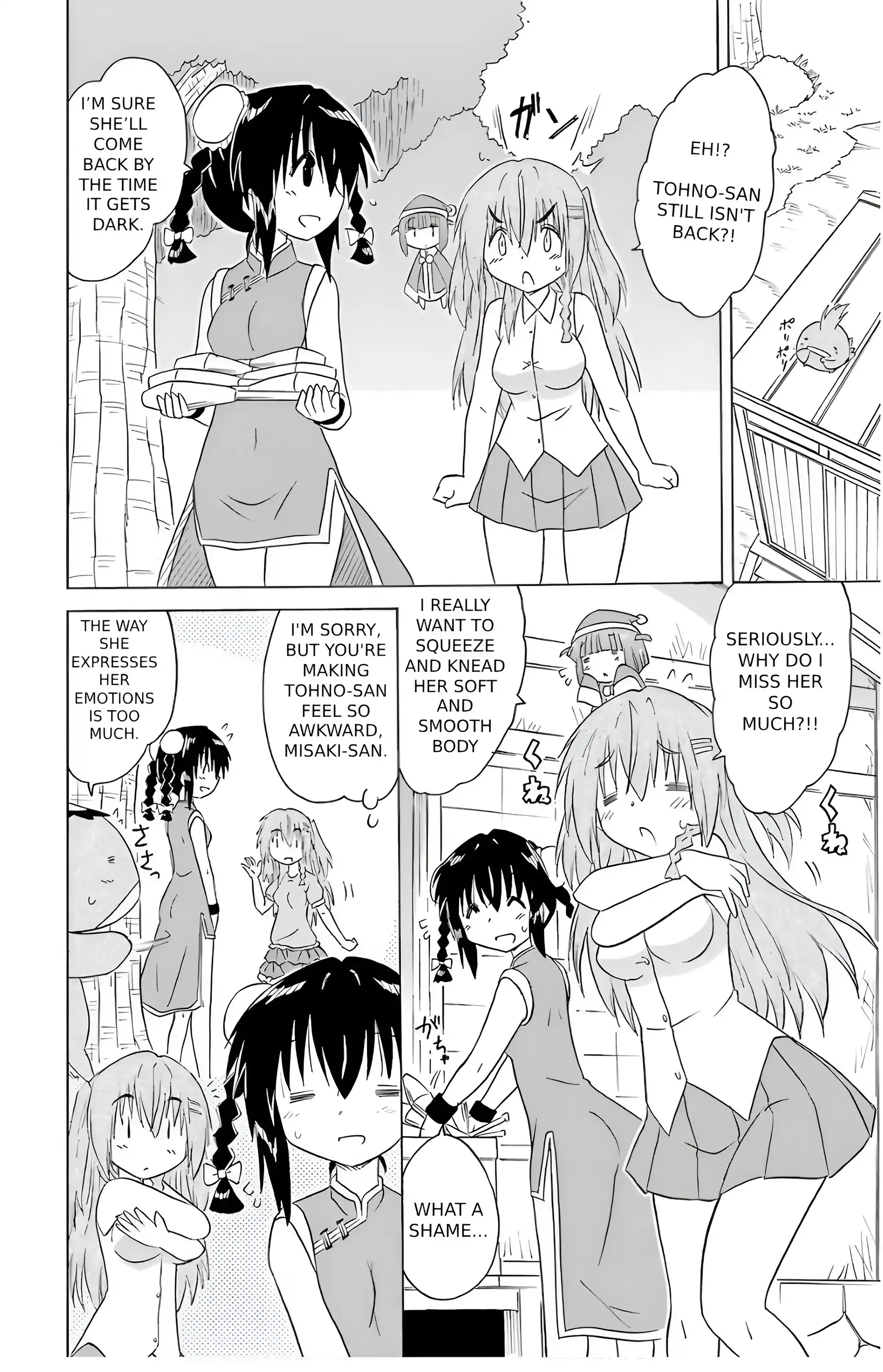 Nagasarete Airantou Chapter 195 - page 12