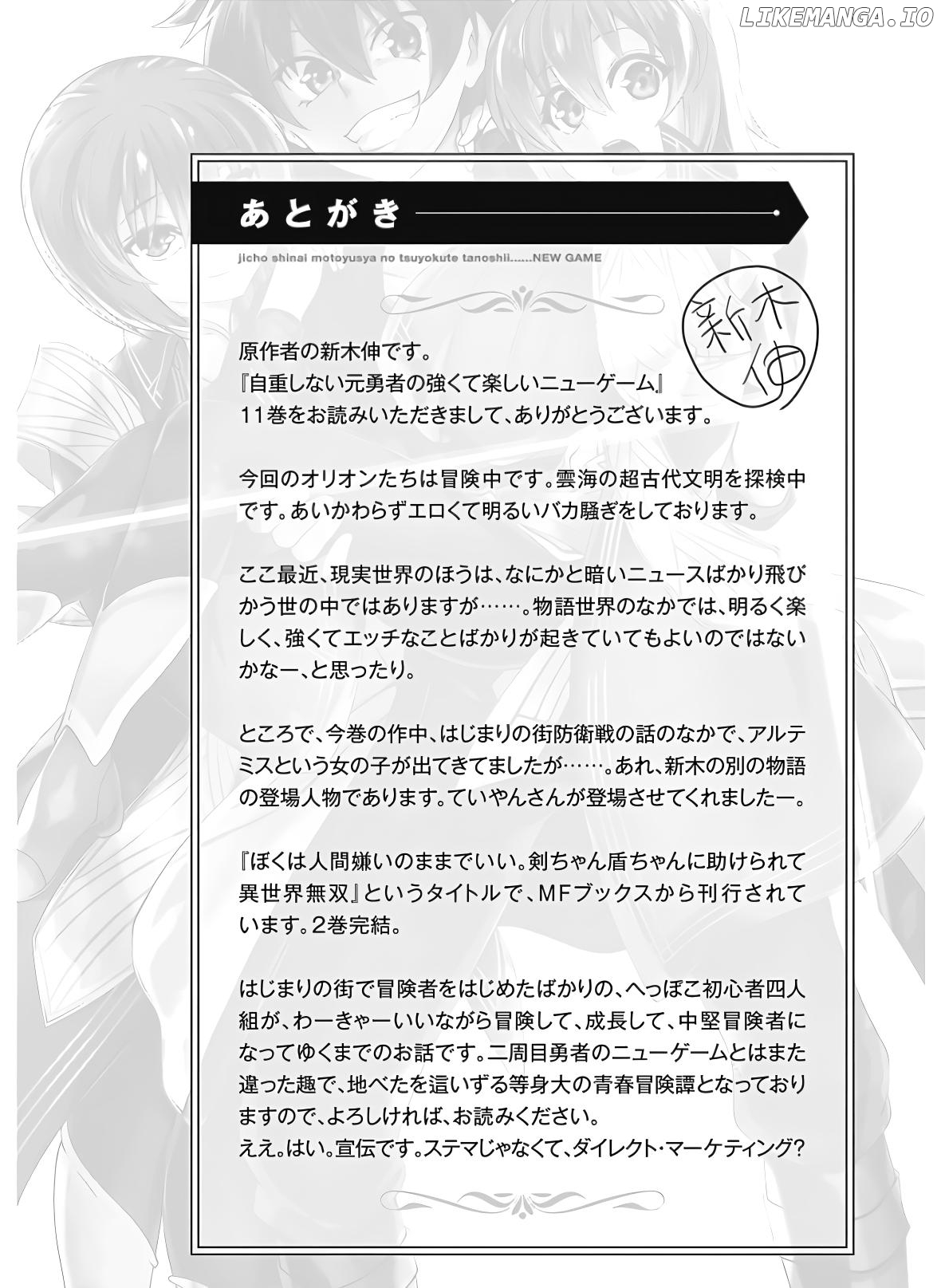 Jichou shinai Motoyuusha no Tsuyokute Tanoshii New Game Chapter 123 - page 24