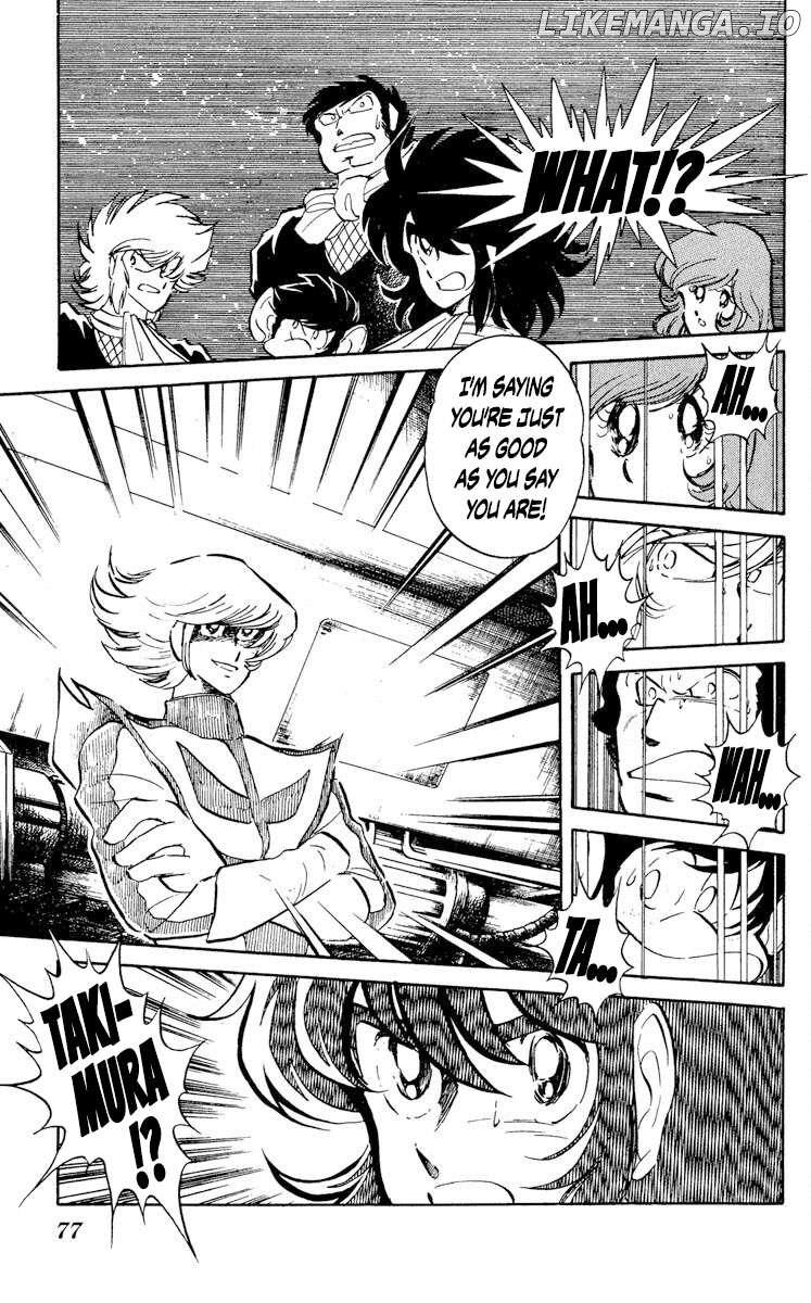 Super Ninja Dan Chapter 23 - page 7