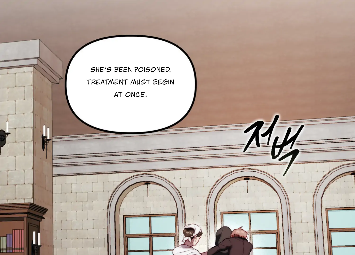 Paradise Intruder Chapter 30 - page 122