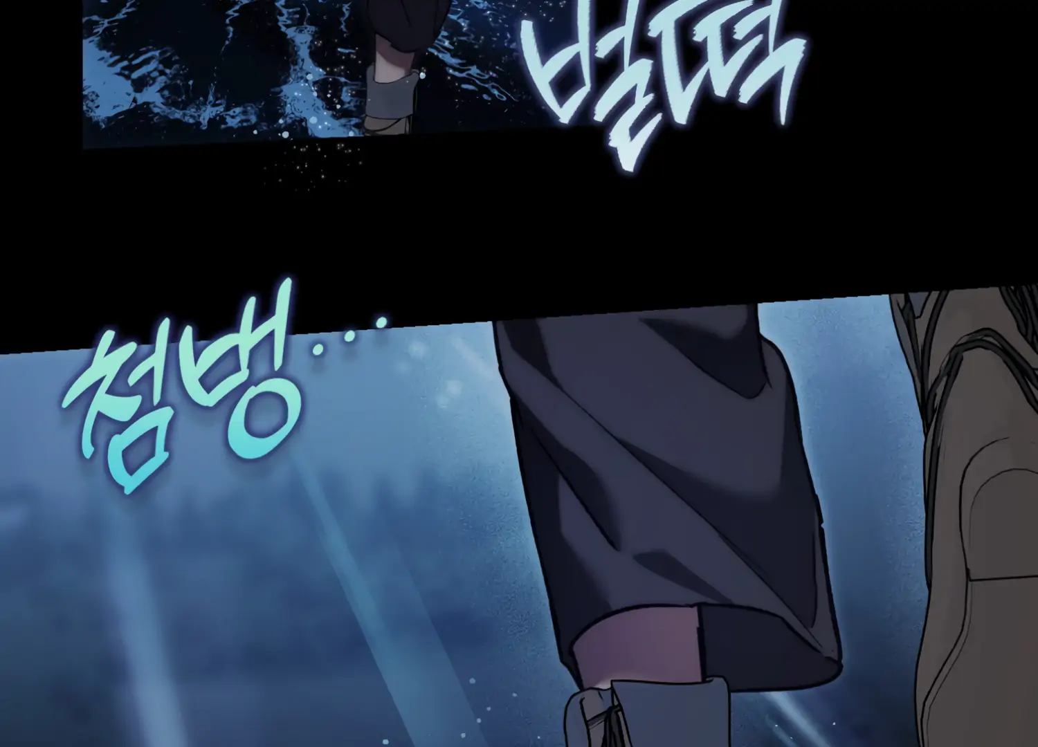 Paradise Intruder Chapter 30 - page 41