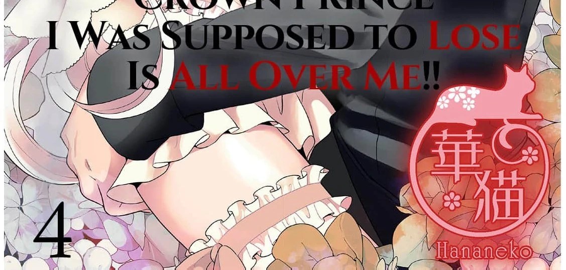 I've Reincarnated as the Villainess, but the Stubborn Crown Prince I Was Supposed to Lose Is All Over Me!! Chapter 4 - page 3