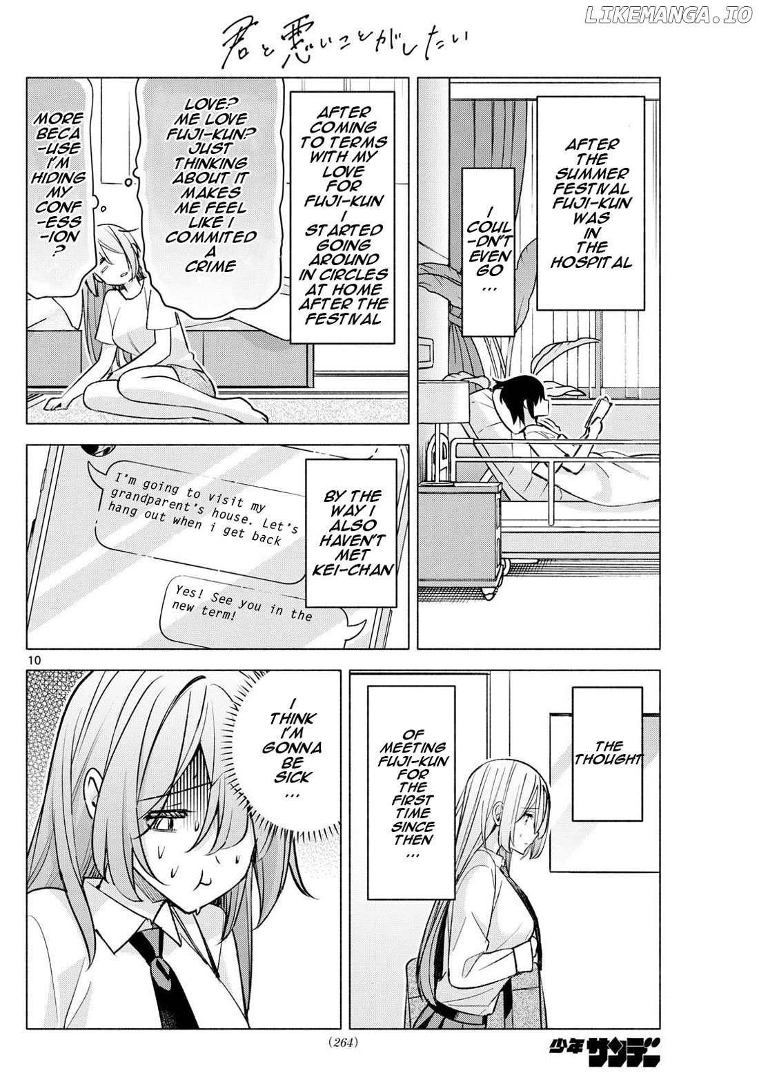 I Want To Do Bad Things With You Chapter 51 - page 10